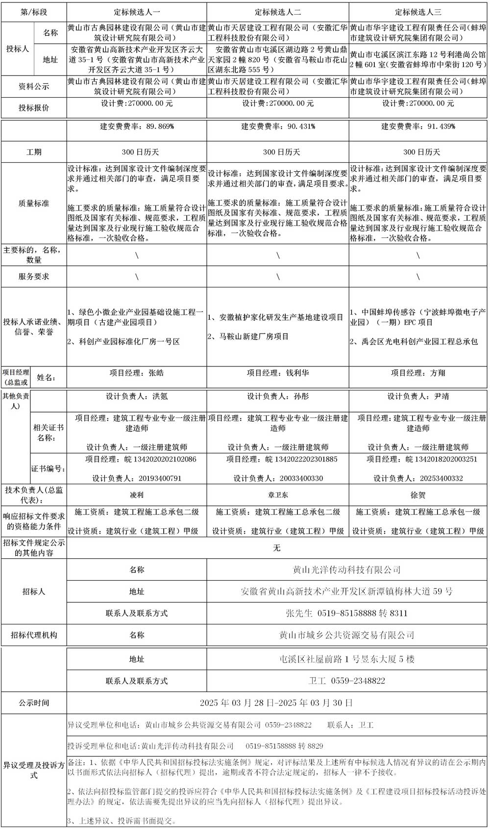 1743157918180577.jpg 未標題-1.jpg